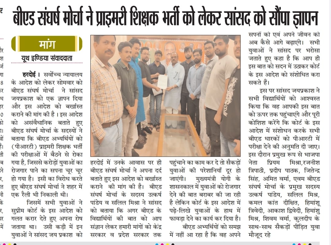 हमारा संघर्ष जारी है, अपना हक लेने में कोई शर्म नहीं <a href="/aajtak/">AajTak</a> <a href="/anjanaomkashyap/">Anjana Om Kashyap</a> <a href="/ZeeNews/">Zee News</a> <a href="/DDNewslive/">DD News</a> <a href="/mayurverma1888/">मयूर वर्मा</a> <a href="/BJP4UP/">BJP Uttar Pradesh</a> <a href="/myogiadityanath/">Yogi Adityanath</a> <a href="/narendramodi/">Narendra Modi</a> <a href="/AmitShah/">Amit Shah</a>