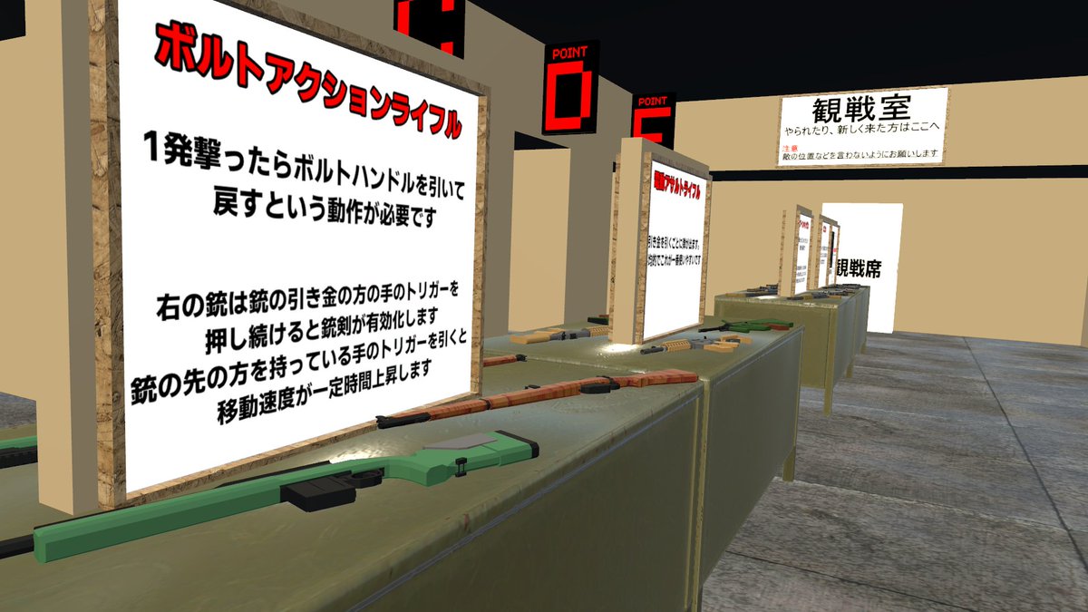 ShindoyVRC's tweet photo. 今日はバーチャルサバイバルゲームフィールド、略して #VSGF さんに参加!
セーフティとかフィールドとか、弾の挙動とかがすごかった! これはまさに「サバゲーしている」VRCサバゲだった~!
フィールドは夢中になってたのでお写真ありません(!)
#VRChat https://t.co/k03Vr55i30