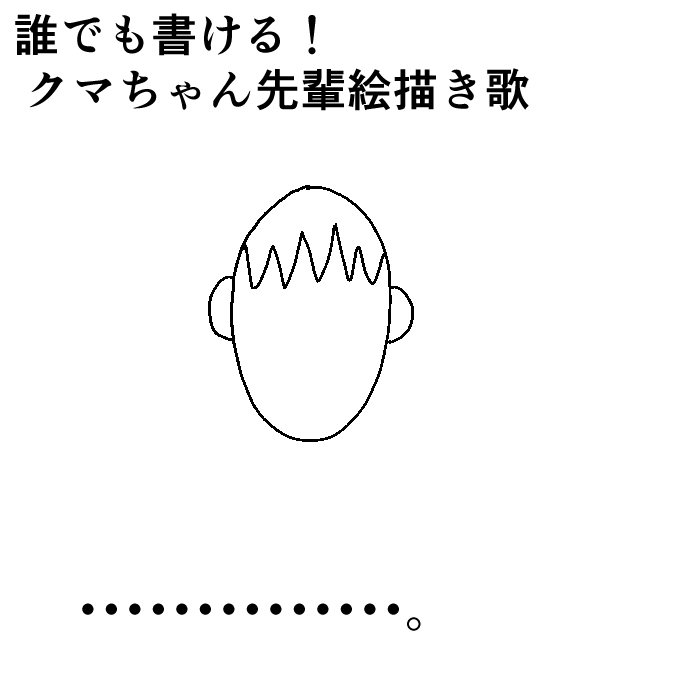 #バ先の先輩と仲良くなろう
ファンアートです 