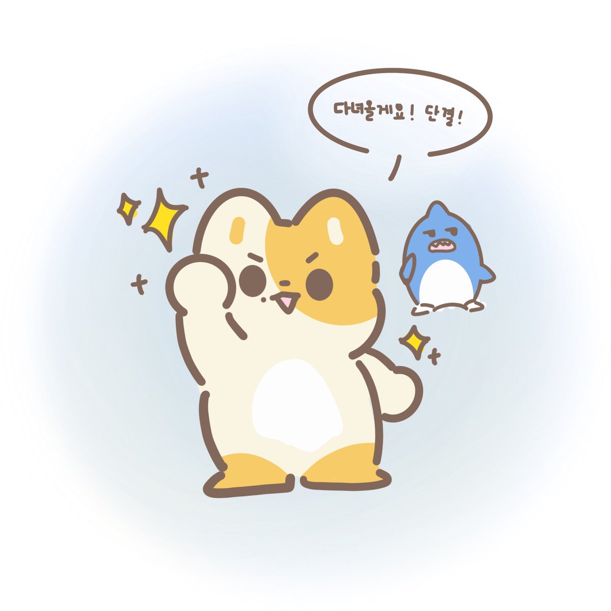 건강히만 잘 다녀오길...🥹