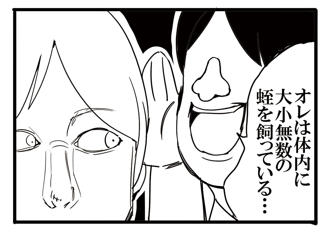 キスしたあと最悪なこと言うやつ 
