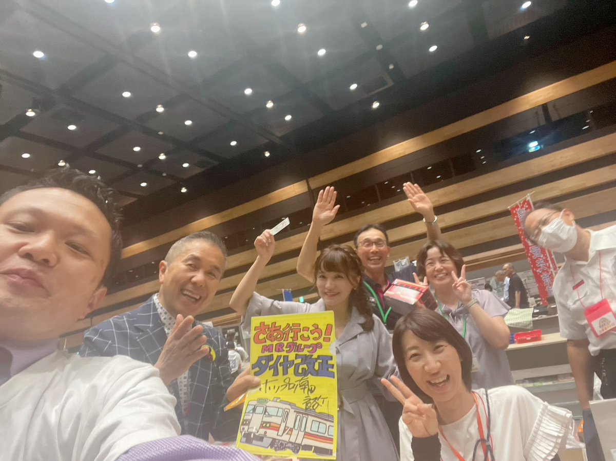 久野知美(女子鉄ｱﾅ) @新刊「近鉄とファン大研究読本」発売中‼︎🙌🏻🚃📖🌸❄️✨ tweet media