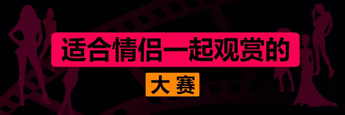 每日大作战 tweet media
