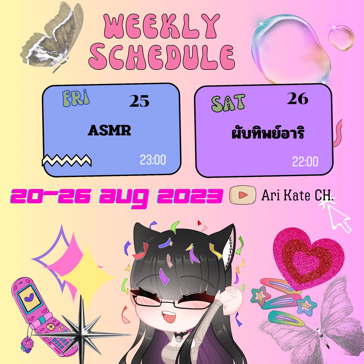 AriKate_'s tweet photo. ตารางไลฟ์ วันที่ 20-26 ส.ค. 2566
( ̳•̀.̫•́ ̳ )
General #AriKate
Fanart #ArtforAri
NSFW #Ahhri
Live #AriKateLive
Memes #AriKateMeme
Clips #AriKateClips
Community #ปาทูของอาริ
#Vtuber #Vtubers #VtuberTH https://t.co/AqtS4VqFai