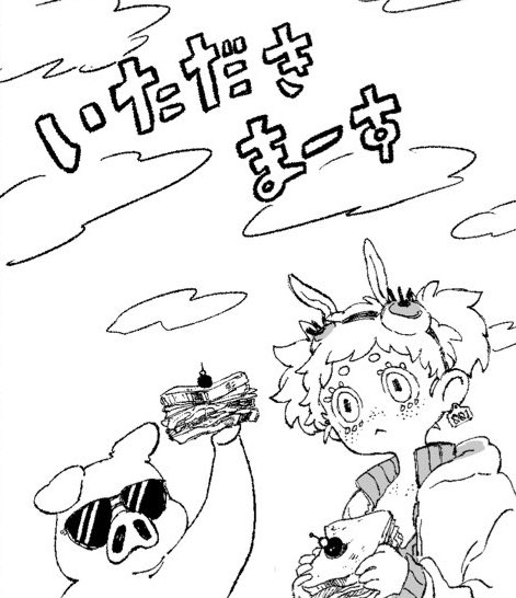 昔の漫画だけどこのコマめちゃくちゃ可愛いと思う 