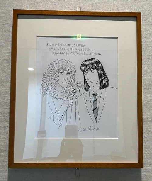 こちらのみ撮影OKでした☺️
#青池保子展 