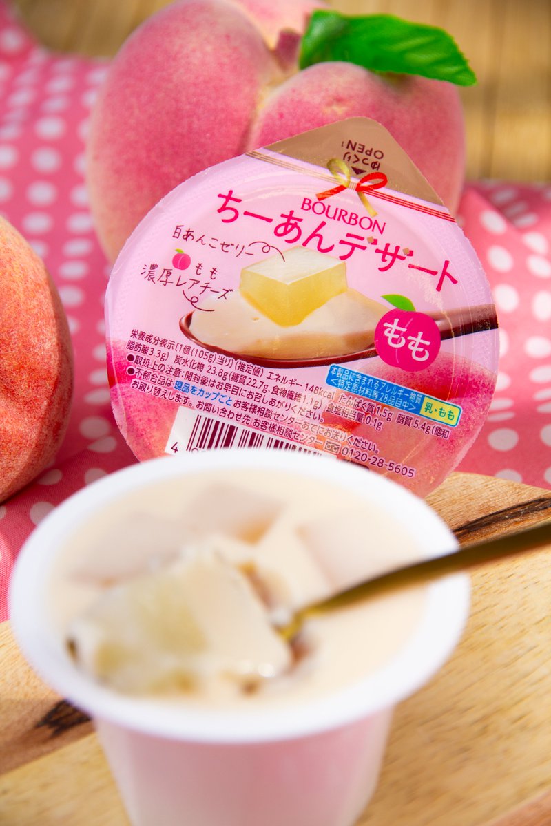 JaponShop's tweet photo. 😍 No te pierdas nuestro delicioso postre de gelatina, elaborado con suave crema de queso 🧀 y adornado con irresistibles toppings de melocotón rosado japonés (Momo) 🍑.
No has probado nada igual!! ❤️
#postre #postrejapones #comidajaponesa #gelatina #melocoton #momo #vacaciones https://t.co/zq81smF1dc