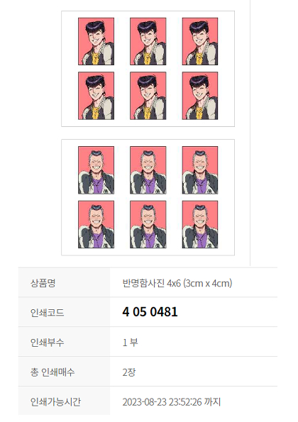 장도리🔨 tweet media