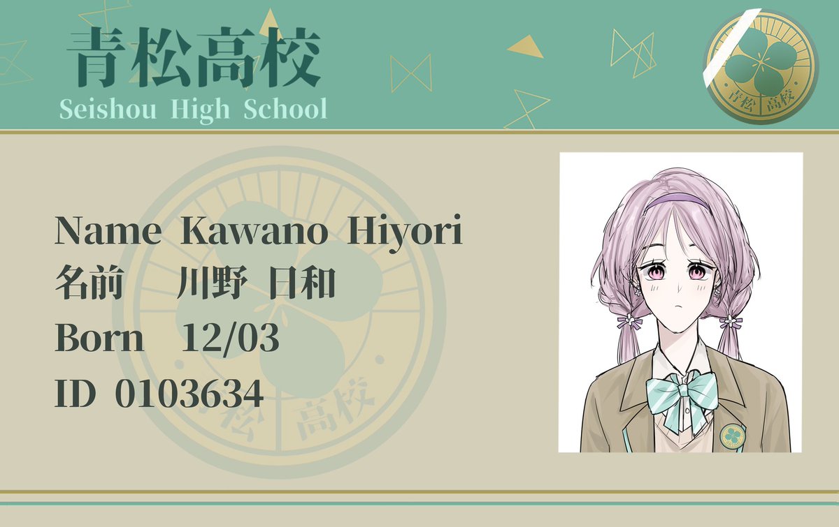 Hiyori_SHC's tweet photo. 📍 (ปักหมุดชั่วคราว)
#SHC_Commu 

𝙺𝚊𝚠𝚊𝚗𝚘 𝙷𝚒𝚢𝚘𝚛𝚒 | 川野 日和
𝚈. 1 | 𝙰𝚛𝚝 𝙲𝚕𝚞𝚋 🎨 

" คาวาโนะ ฮิโยริ เพิ่งเข้าปีแรกค่ะ "
" ตอนนี้รู้จักแล้ว มาแลกเมลกันปะ "
" เอ๊ะ—  งานสวยหรอ ขอบใจนะ ;; " 

𝙳𝙾𝙲 : https://t.co/yJzAKIEfXG https://t.co/BlIZngDuQr
