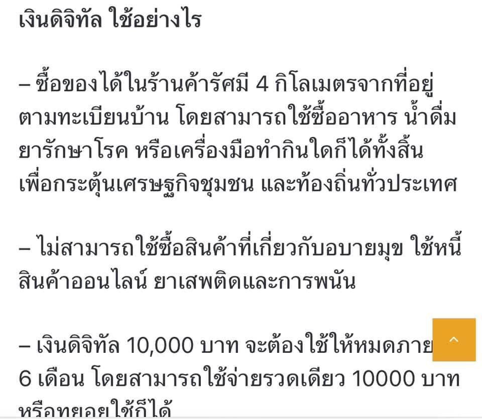 แมงมุมลายตัวนั้นฉันเห็นมันอยู่บนหลังคา tweet media