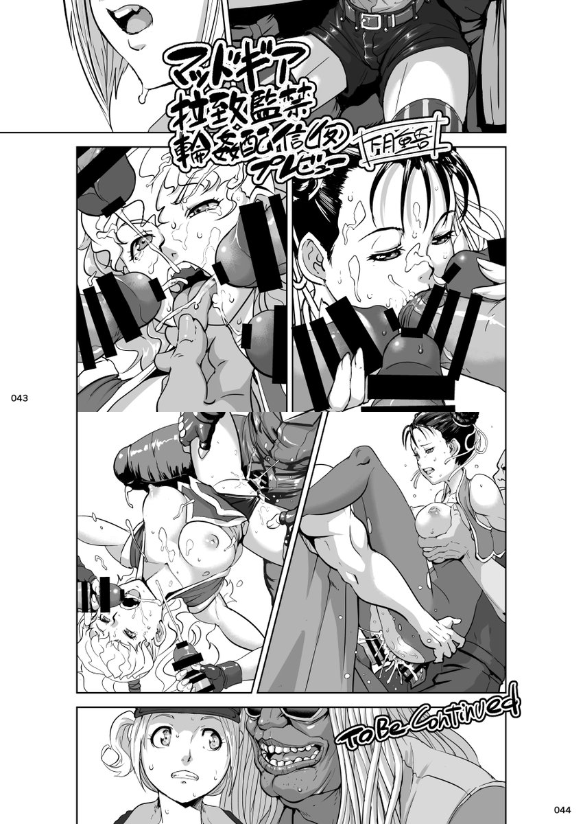 【R-18】【拡散希望!】
以上、夏コミ新刊告知と既刊50%OFFセールの宣伝でした。
FANZA様での夏コミ新刊電子書籍版の販売も開始となりましたのでぜひFANZA様でもお買い求めくださいませ!
FANZA様では9/1(金)11:59まで1作品購入から20%OFF の無料クーポンも併せてご利用いただけます^^
#C102