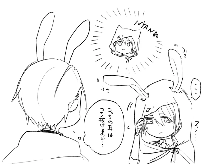 おやすみ 