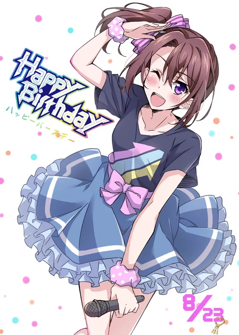 オメデトー! #エクハ 
