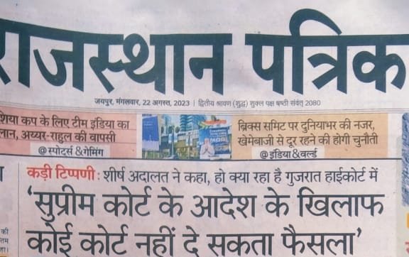 छत्तीसगढ़ #DELED साथियों को #BED को बाहर करके कटऑफ जारी होने पर हार्दिक बधाई  ।
