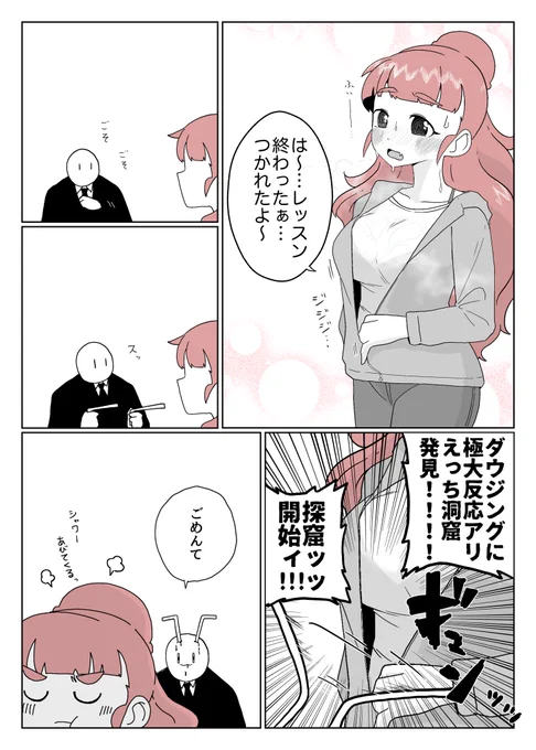 そこに住みたい