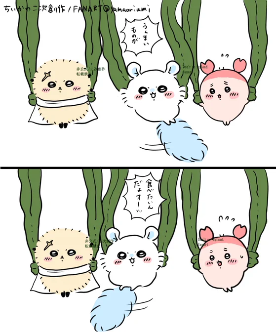 モモンガちゃんのぶらっと垂れ下がったしっぽが可愛くて揺らしたくなった。ラッコ先生にぶつかるんじゃないかと焦るカニちゃんとモモンガに動じない先生
#ファンアート 