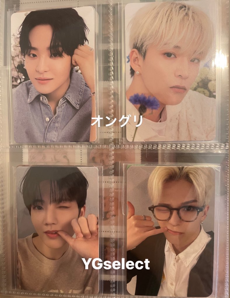 mytr_do's tweet photo. treasure reboot トレカ 交換 特典 YGselect ktown Yes24 CU オングリ

譲）ジフン ジュンギュ アサヒ

求）ジェヒョク ジョンウ ドヨン

・異種交換
お断りの際いいねのみ

その他特典等も検討いたしますの���お気軽にお声掛けください(ᴗ͈ˬᴗ͈)@ae https://t.co/pCO5jqZzYd