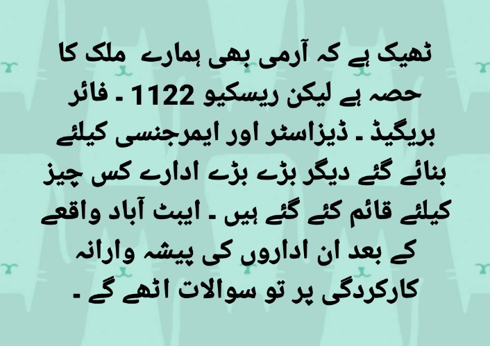 Ihsan Ullah Khan (Bajaur) (@ihsan_bajaur) on Twitter photo 