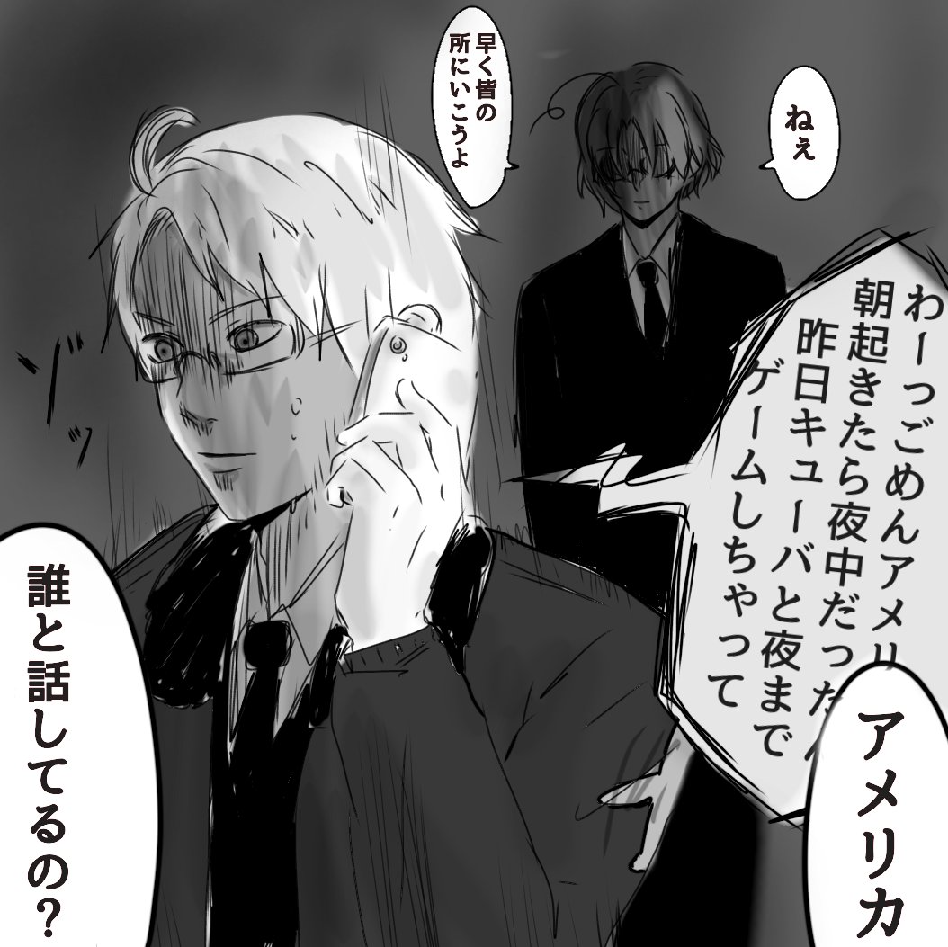 ホラー系 