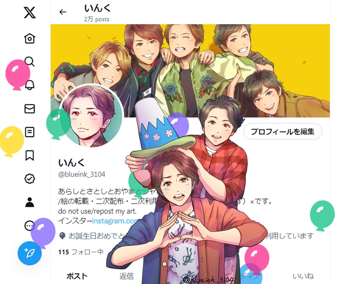 風船飛びました🥳 