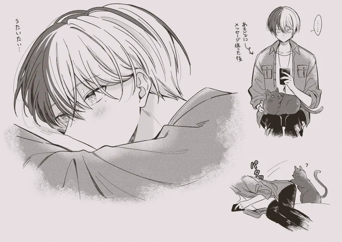 ボツになったコマ①(冬彰) https://t.co/OnK66ay0tk 