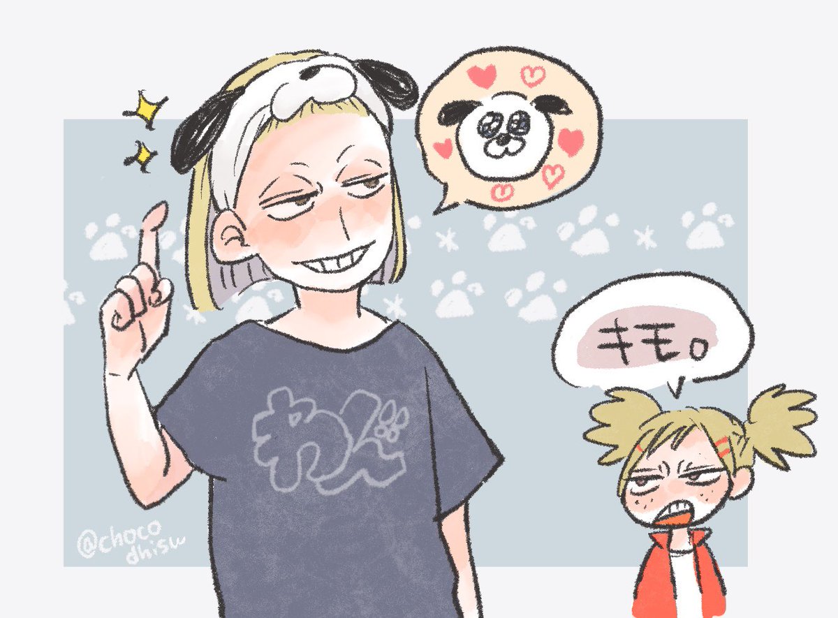 chocodhisu's tweet photo. ノリでつけて欲しい🐶 https://t.co/dJRPO6bNJ6