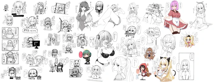 落書きがどんどん右に増えてくから絵巻物みたいになってる 