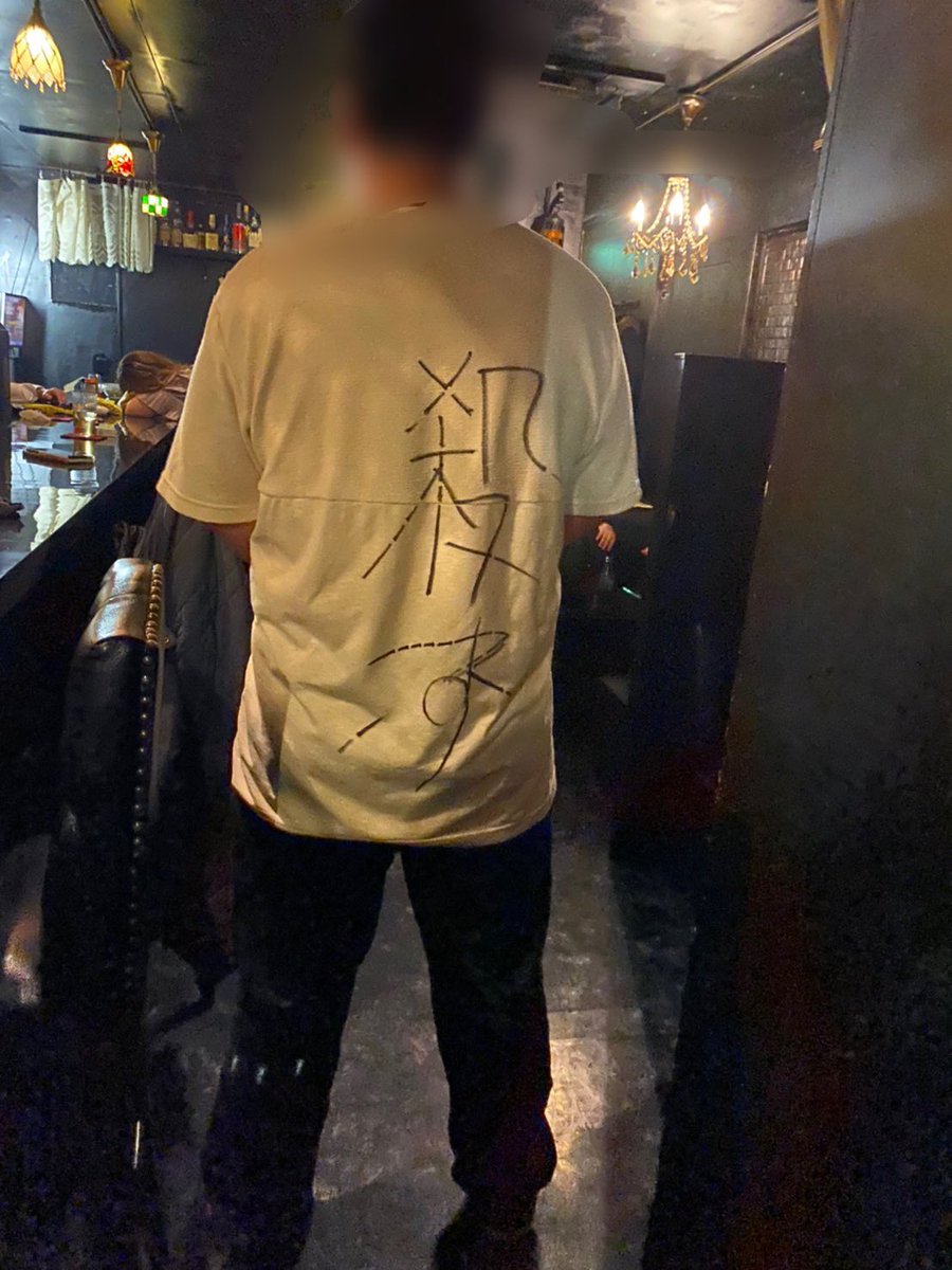 torisan1919's tweet photo. 33歳♂
175cm90kg 1年以内に　70kg or 60kg
まで痩せます。一度成功しているので
全力でいきます。

兵庫 尼崎

好きな事→酒と飯
　　（焼肉・中華・カフェ巡り・BAR）

映画鑑賞
　　
スポーツ観戦
　　（野球・サッカーワールドカップ）
　　スマホゲー　PUBG プロスピ　ウマ娘 https://t.co/tvj9fyYIbb