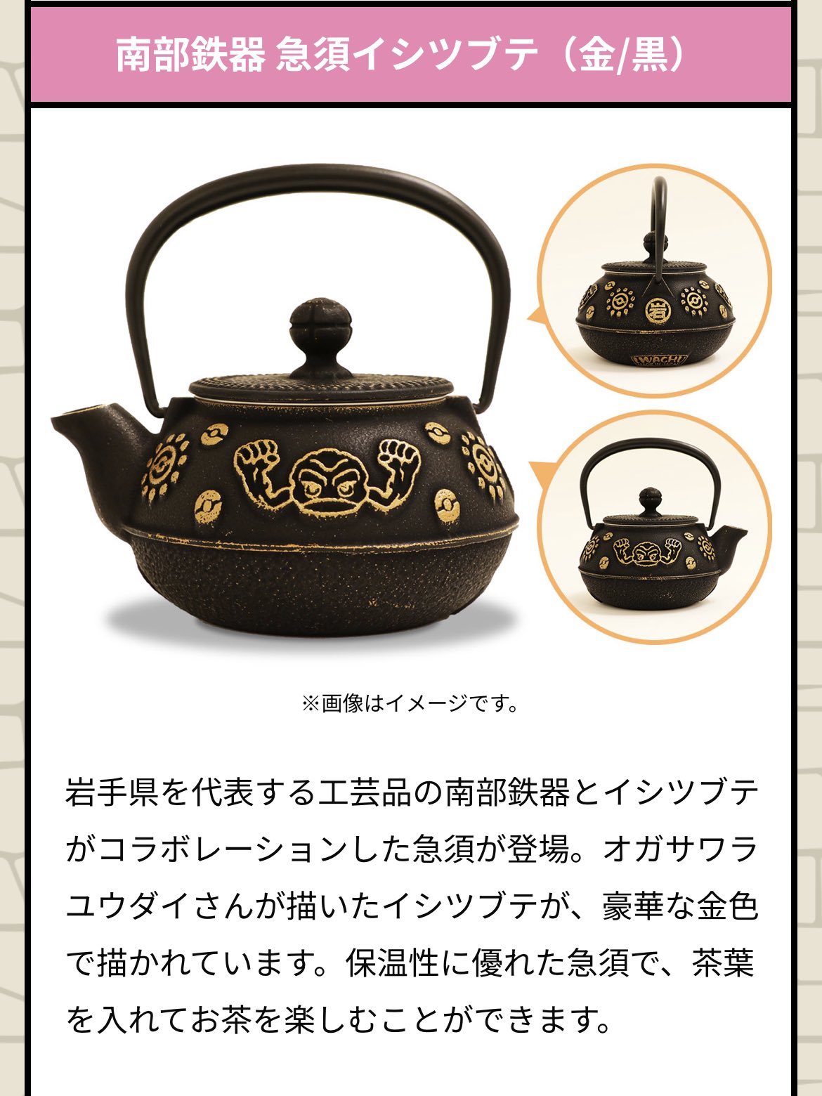 岩手色々 GfexpsJbAAAM8xv.jpg