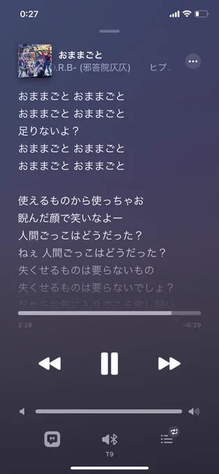 この人の曲怖すぎる 