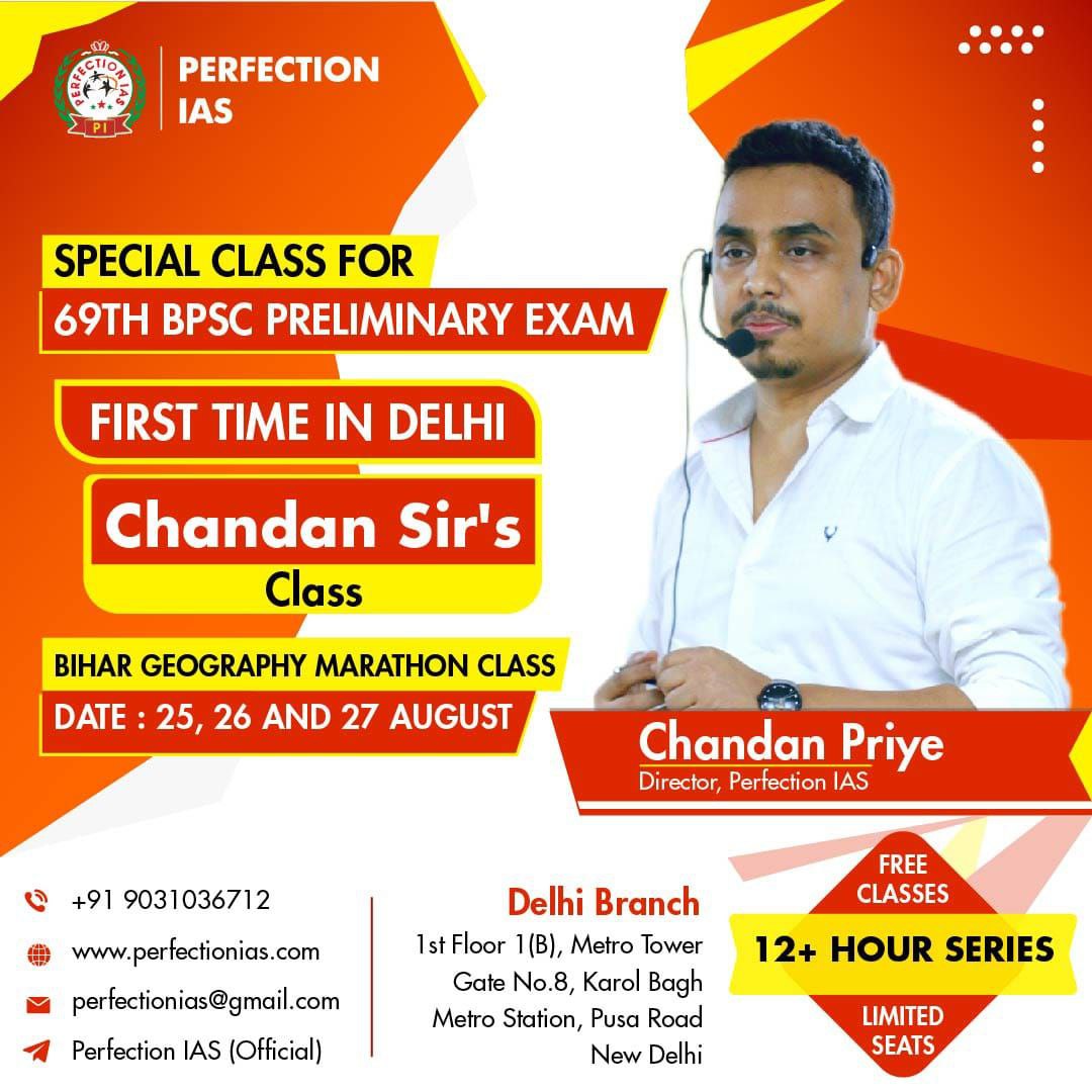 PERFECTIONIAS's tweet photo. Finally, The Schedule is here
👉 Mark the date : 25th-27th August
👉 Venue : Karol Bagh, Delhi
.
.
.
#bpsc #bpscprelims #bpscpre
#BPSCPreparation #bpscdelhi
#bpsccoching #bpschindi #bpscmotivation #bpscclasses #bpscnotes #bpscmotivation #BPSC https://t.co/21ga96nVLF