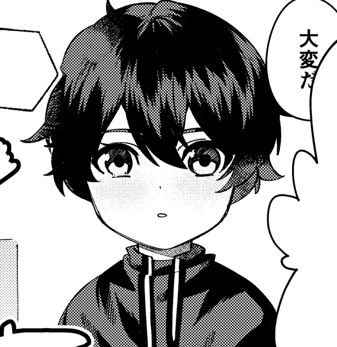 ショたんこう 