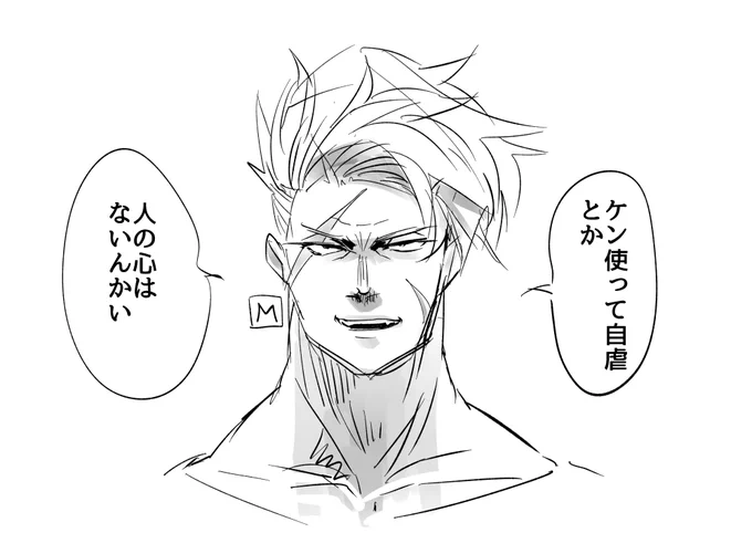 クリスタフォント実験。 