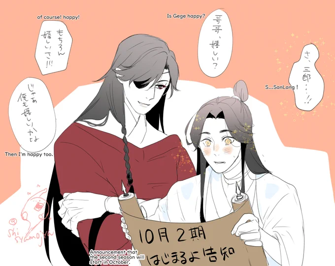 10月がーー!楽しみだーー!わーーー! 