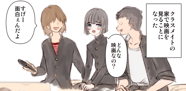 ホモビ 