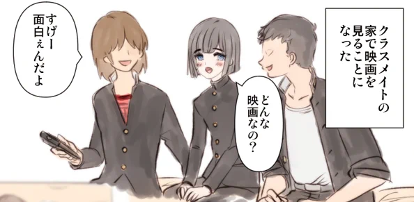 ホモビ 