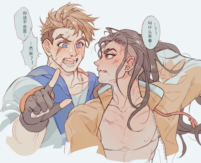 "你该不会是…那个时候的" "…杰米?!"
"…?!……这家伙叫什么名字来着…" 