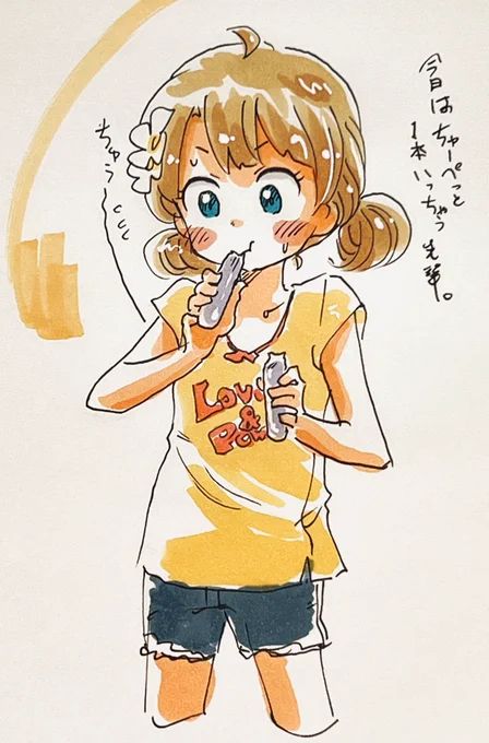 今日の暑さはチューペット1本イケるセンパイ(普段は半分)。 