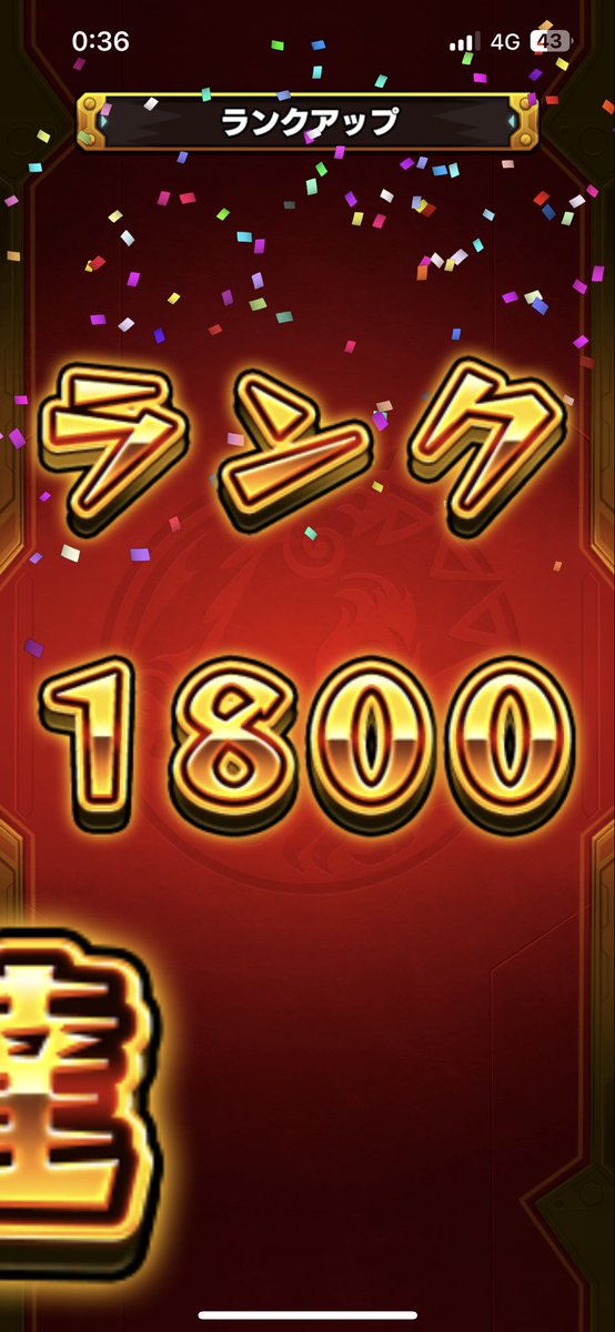 Game_Skun's tweet photo. 1800！ https://t.co/YZTl8Ru3d7