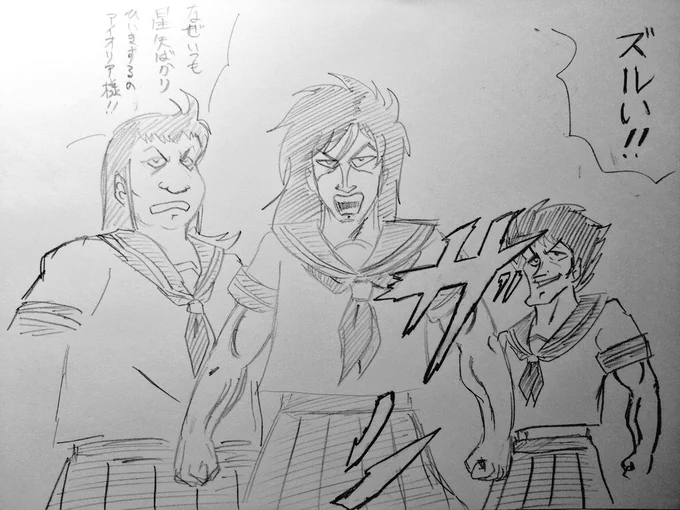 何日か前に黄金聖闘士のセーラー姿が流れてきて笑ってしまったので自分もやってみようかと思って出来たのがこんなのだよ鋼鉄聖闘士め許さんぞ(
#聖闘士星矢 