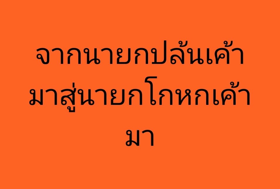 AmaratJeab's tweet photo. https://t.co/YEOt4GM5Yd