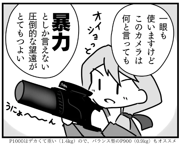 暴力 
