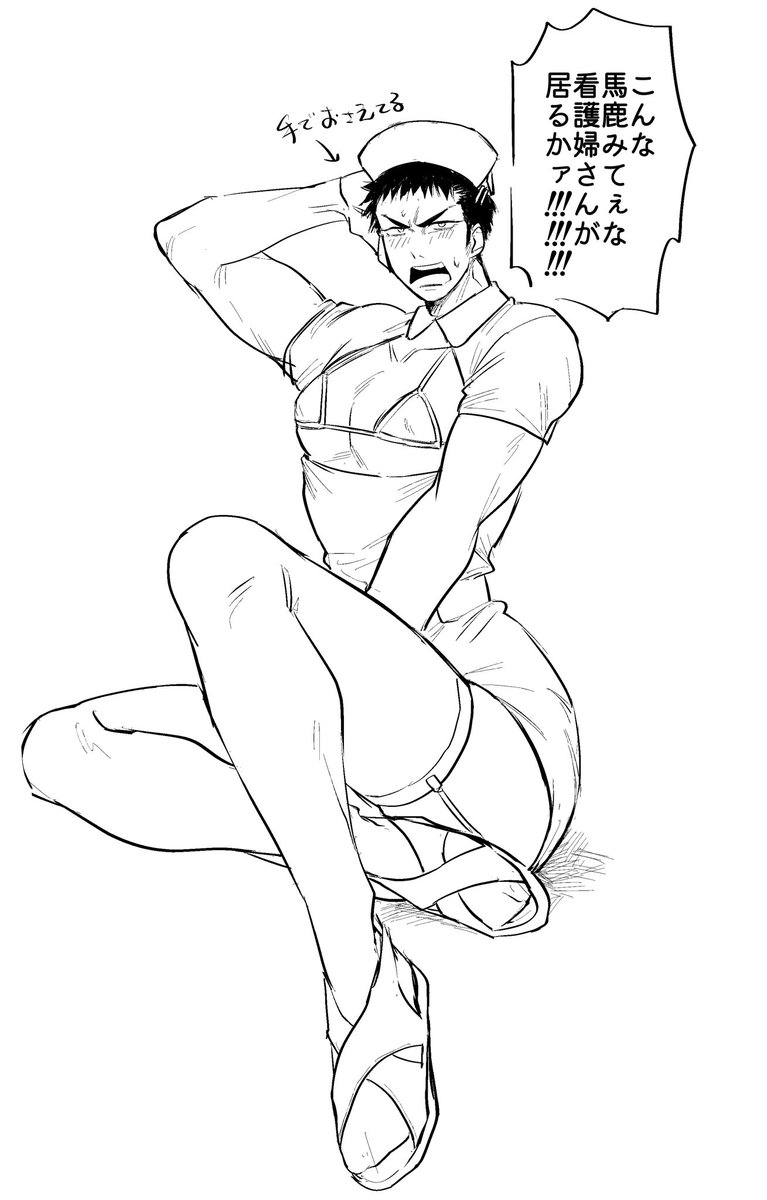ムチムチミッイ ※エロ衣装 ※女装 