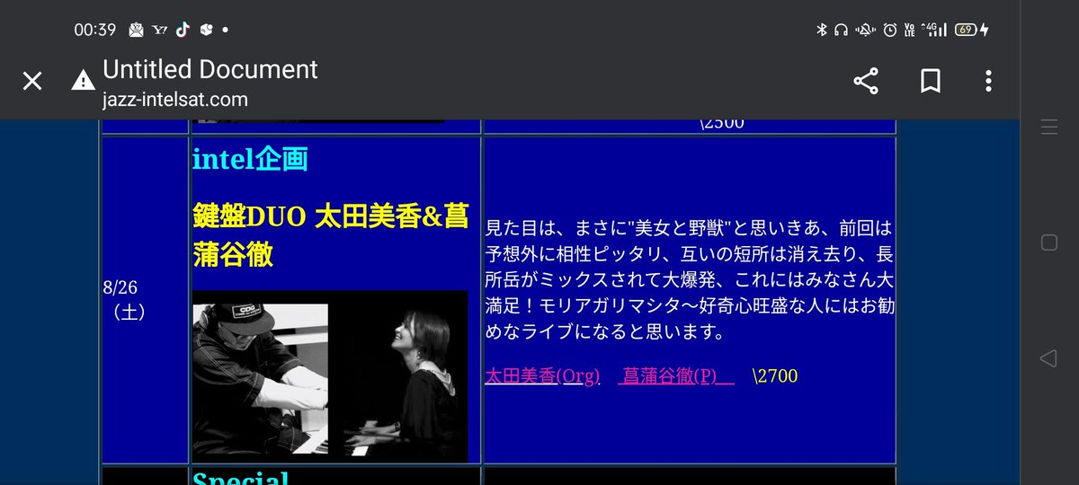 土曜日は愛知のインテルサットで太田美香さんと２回目。初見効かない俺なので、、、僕の曲をやって頂いたり即興したり！となる予定です。お互いに歌！を大切にしている所がリンクするかな？と思ってます。お題のある即興やら瞬間作曲をお互いに同じイメージ出来れば良いかなぁ？と
東海の方々！是非！
