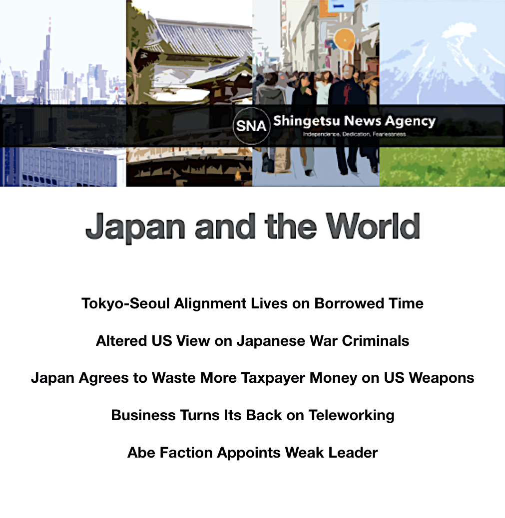 SNA offers news analysis to our supporters on Patreon which is unique in today's Japan media landscape. We are fiercely independent; we are not trying to please the government or financial investors. Our only masters are truth, as best as we can find it, and the human interest.