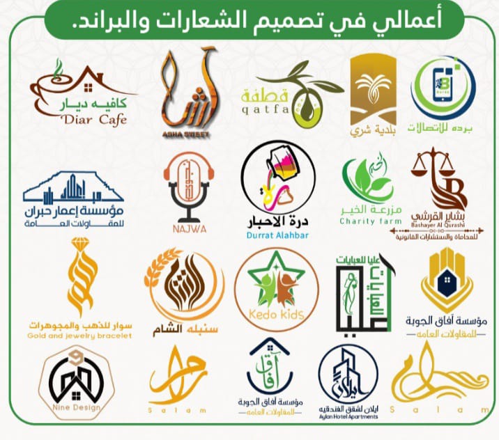 Abdshafi123's tweet photo. نحن نتفنن في إخراج هويتك التجارية لتكون رسالة للعملاء. 
لطلب أي تصميم راسلني علي الواتساب 👇
https://t.co/22jSo7Ezg2
#دوري_ابطال_اسيا
#النصر_شباب_اهلي_دبي https://t.co/nqU0lIfLNk