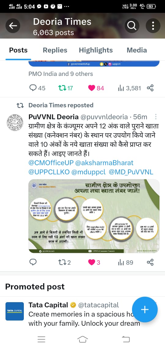 महोदय बिजली अभियंता गाजियाबाद।। महोदय सुबह 5:30 बजे से
रात 9:22 अभी तक लाइट नहीं आई है।।
श्री राम एन्क्लेव गाजियाबाद <a href="/CMOfficeUP/">CM Office, GoUP</a> <a href="/UPPCLLKO/">UPPCL</a> <a href="/MD_PuVVNL/">PuVVNL</a>