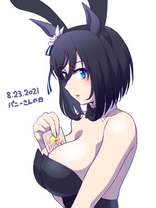 バニーの日に何も描けなかったと嘆いているそこのあなた!あんたじゃよ!本日8月23日はバニーさんの日なのでまだ間に合いますよ!! 