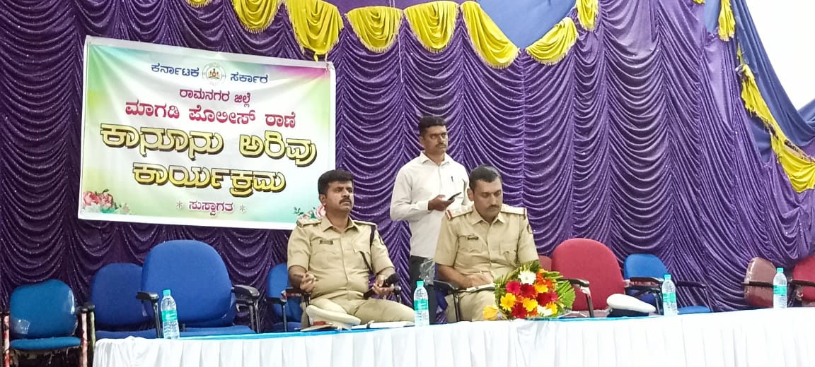 Magadi Police Station - ಮಾಗಡಿ ಪೊಲೀಸ್ ಠಾಣೆ tweet media