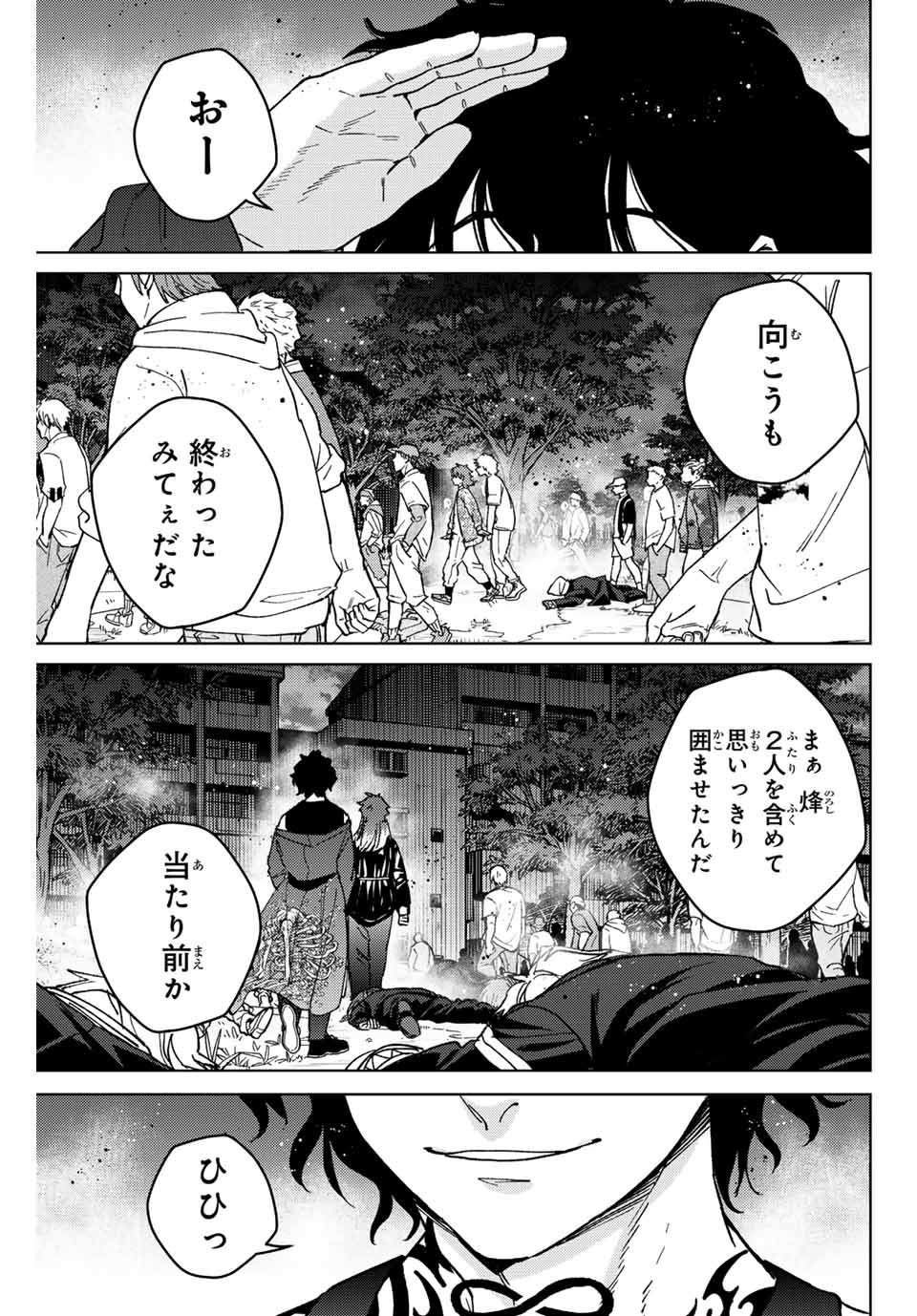 講談社 マガジンポケット(マガポケ)公式 on X: 講談社 マガジンポケット(マガポケ)公式 on X: